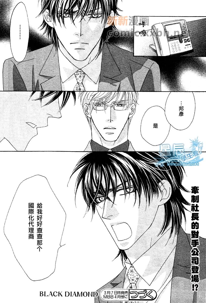 第1话33