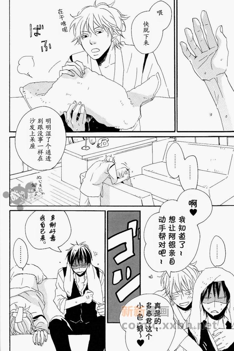 第1卷13