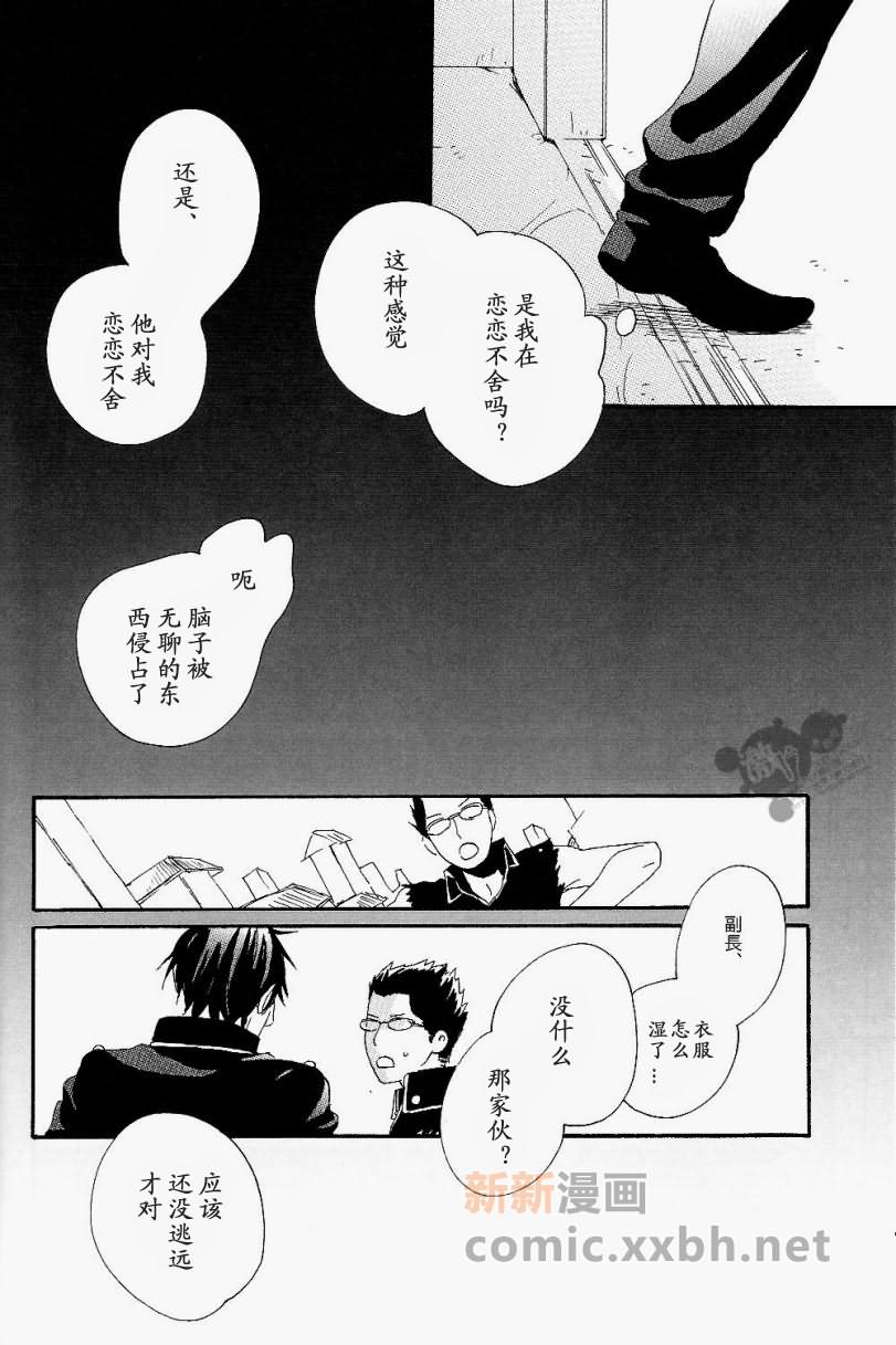 第1卷23