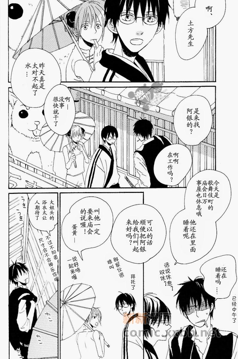 第1卷27