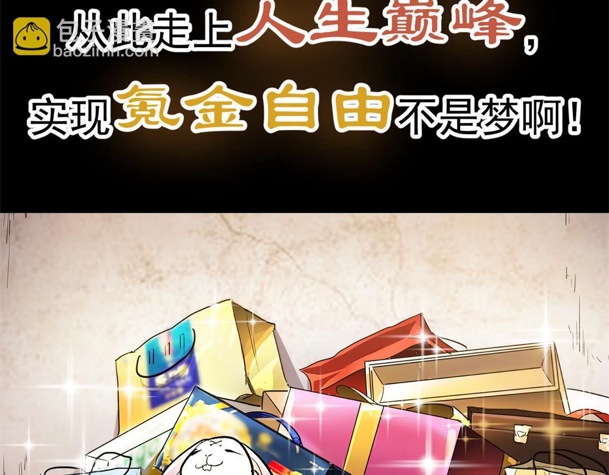 预告10