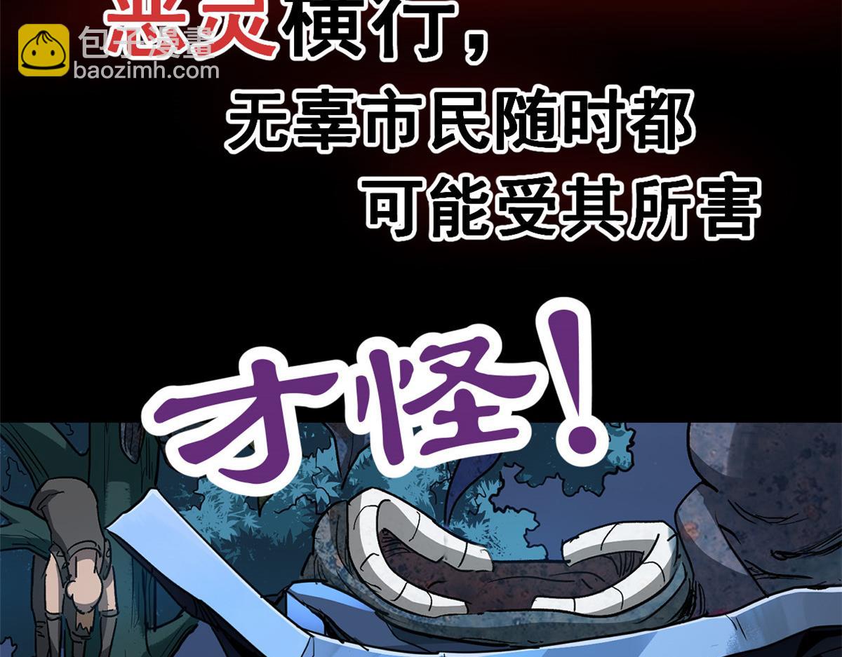 预告2
