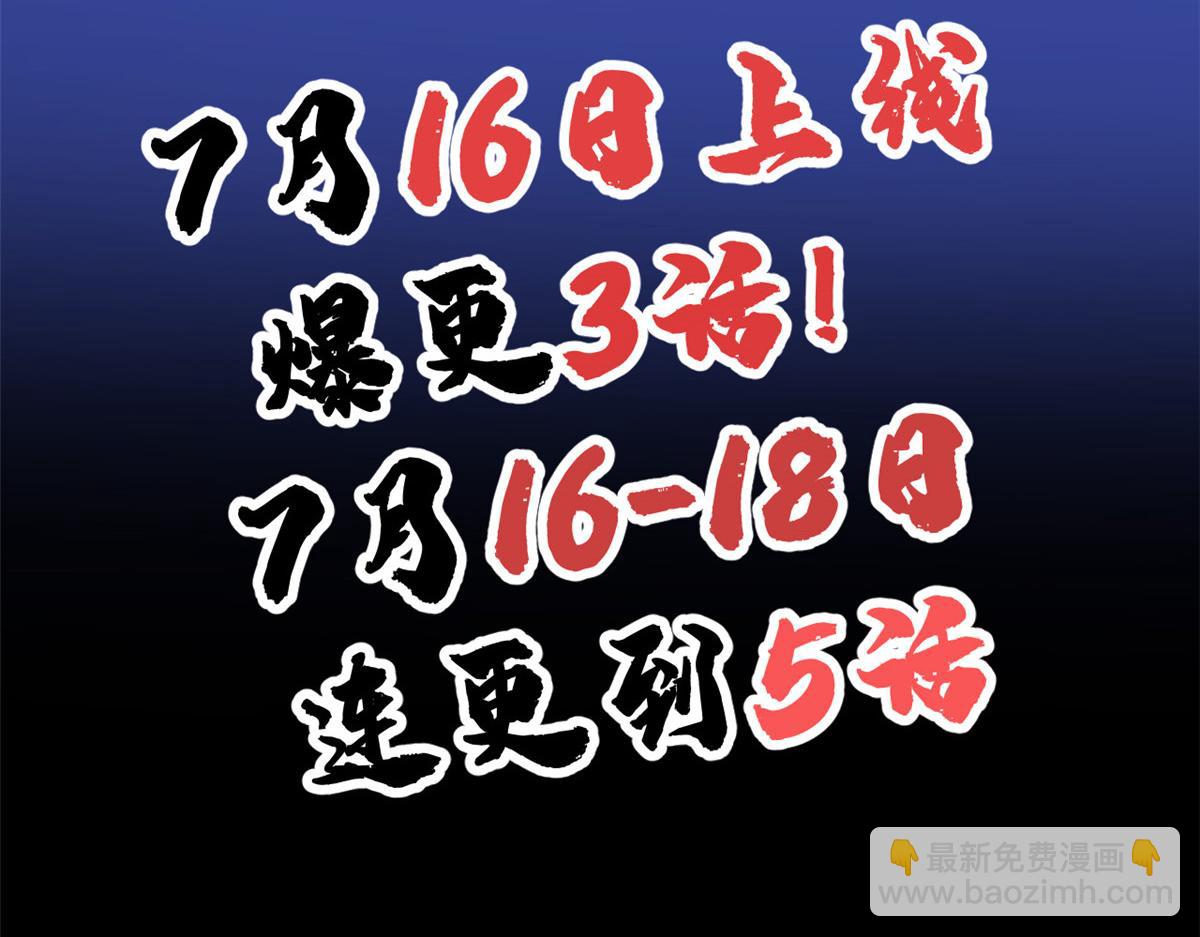 预告20