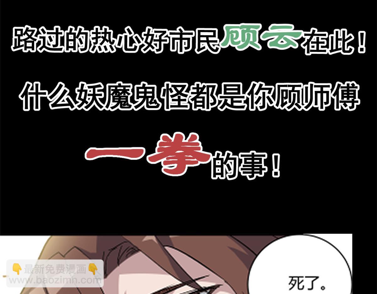 预告5