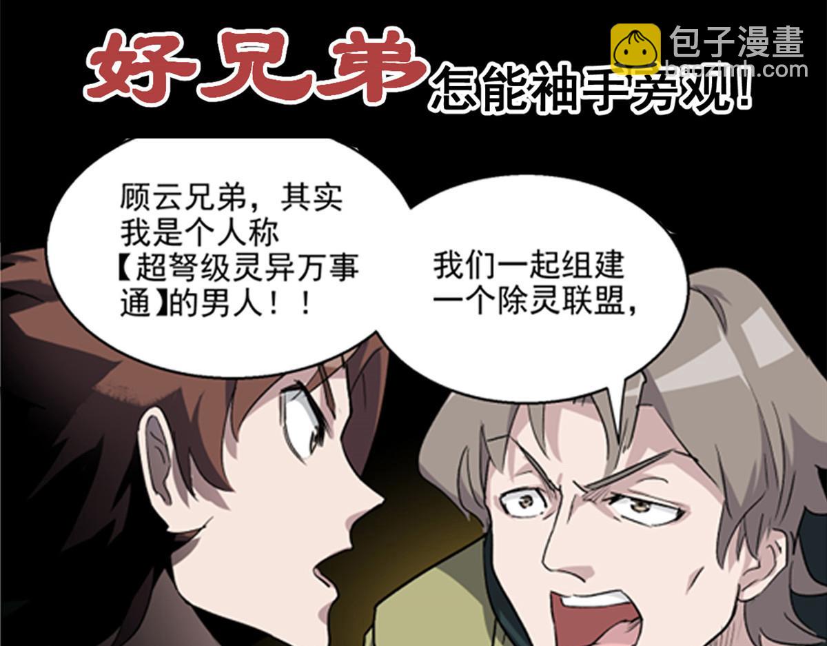 预告8
