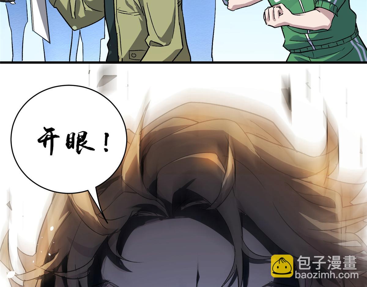 02 超强，却是个憨憨50