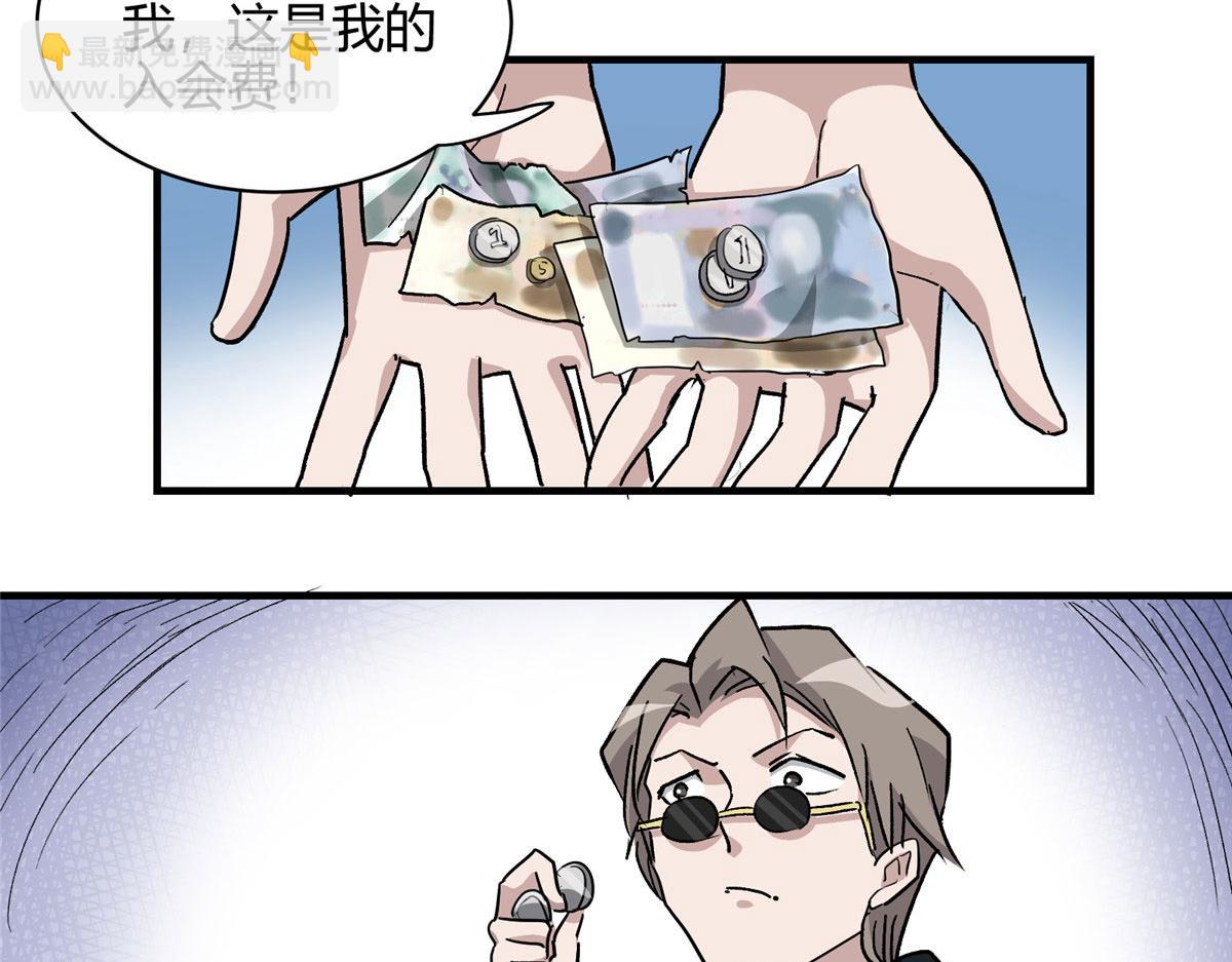 02 超强，却是个憨憨67