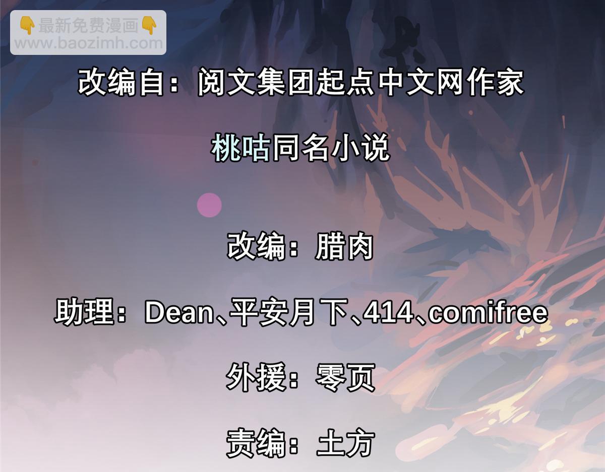 03 恶灵 是真实存在的1