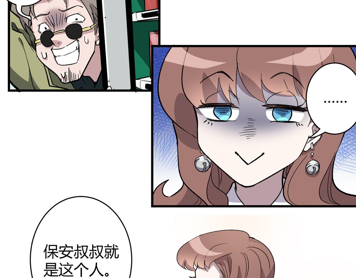 03 恶灵 是真实存在的10