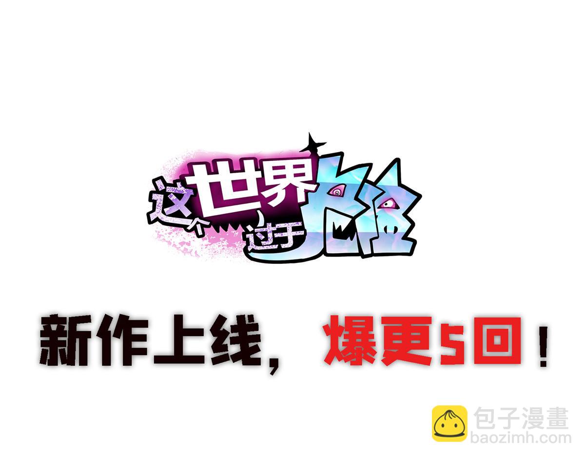03 恶灵 是真实存在的106