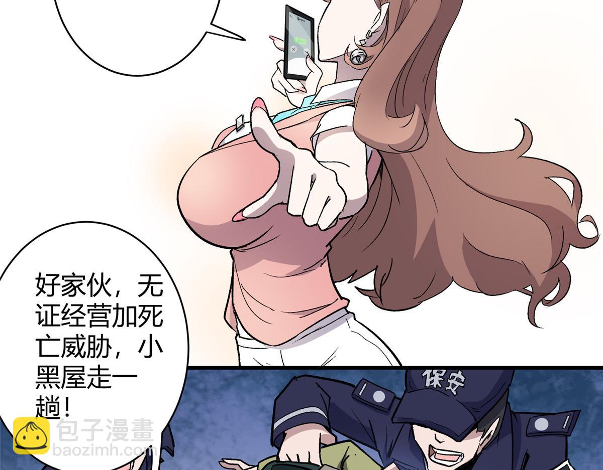 03 恶灵 是真实存在的11