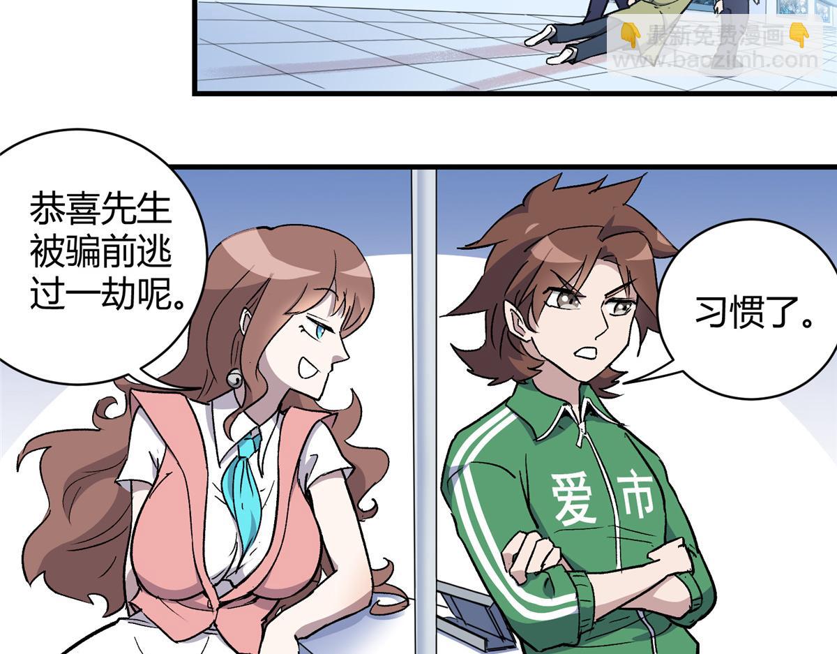03 恶灵 是真实存在的13