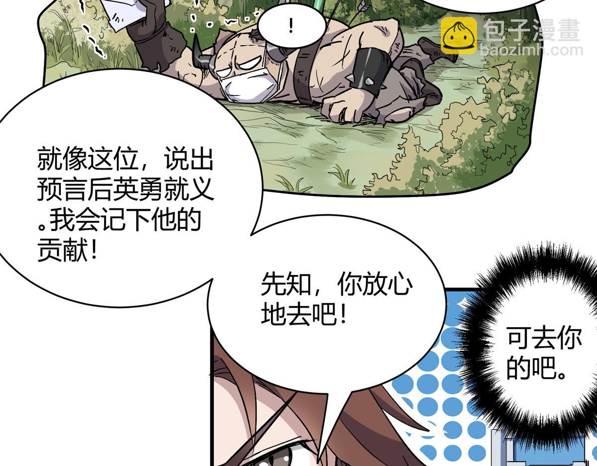 03 恶灵 是真实存在的15