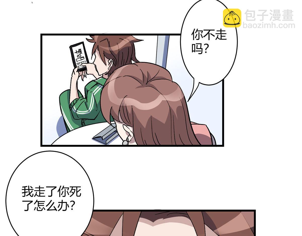 03 恶灵 是真实存在的18