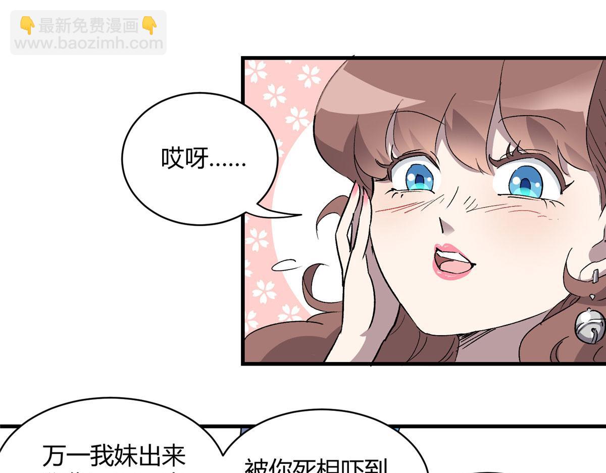 03 恶灵 是真实存在的20