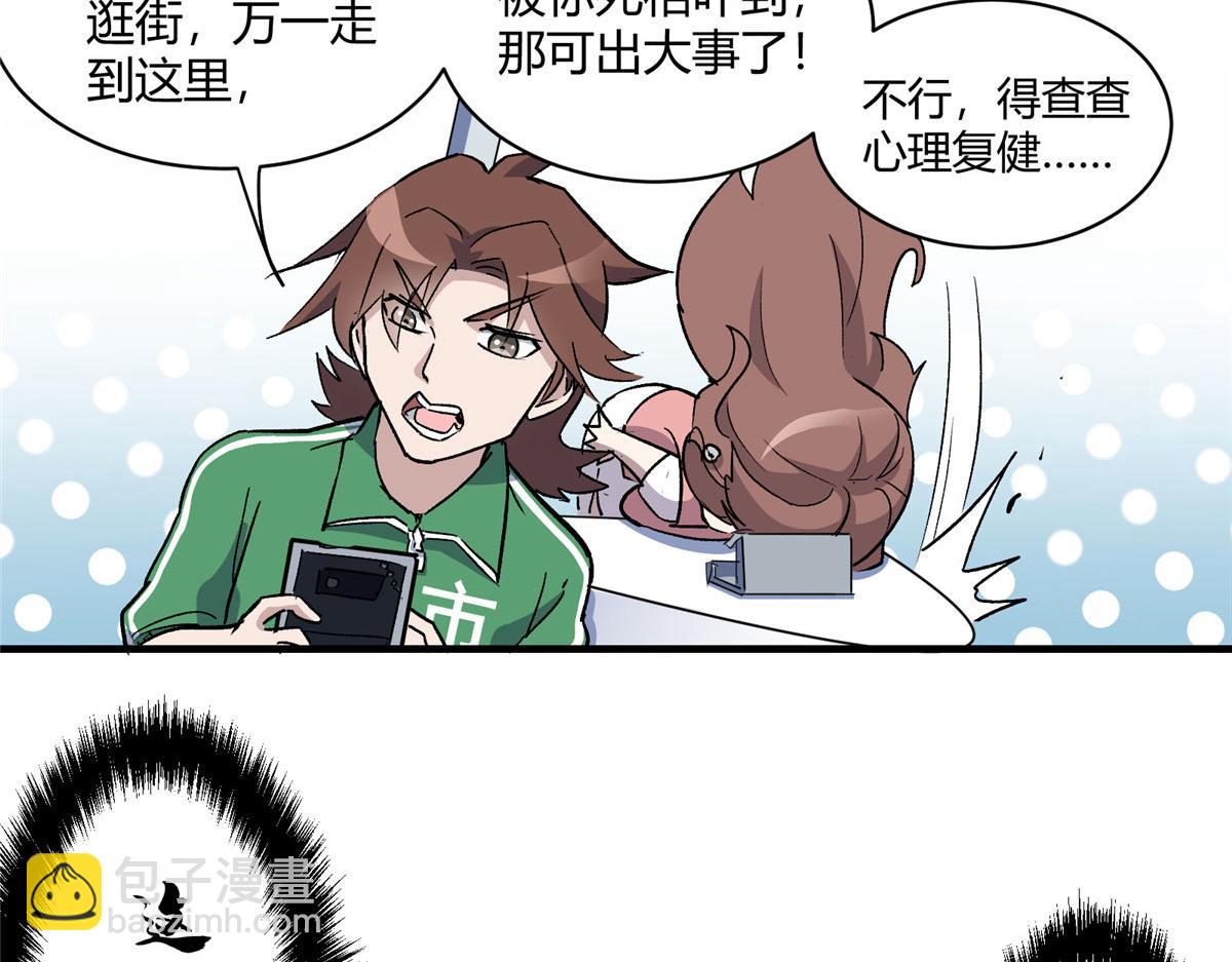 03 恶灵 是真实存在的21