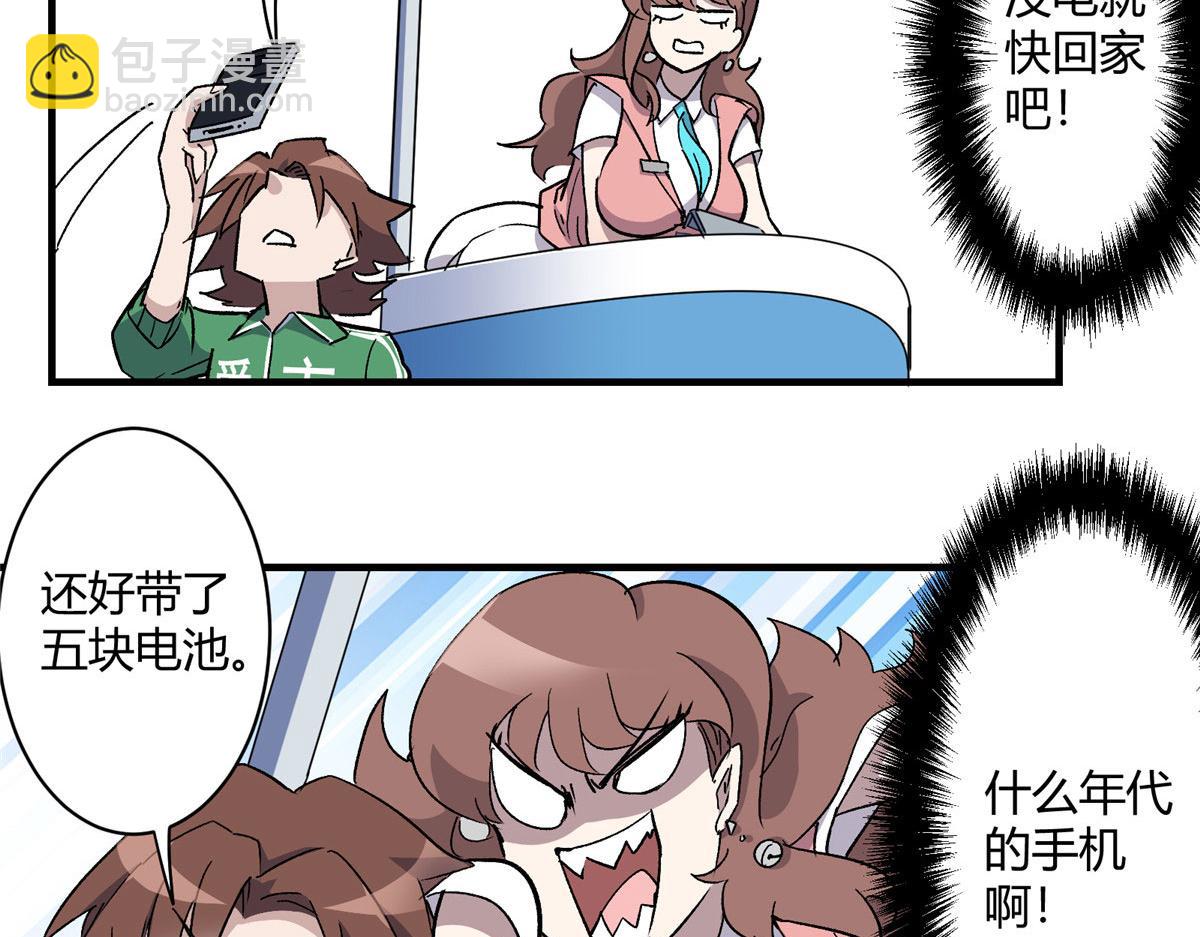 03 恶灵 是真实存在的24