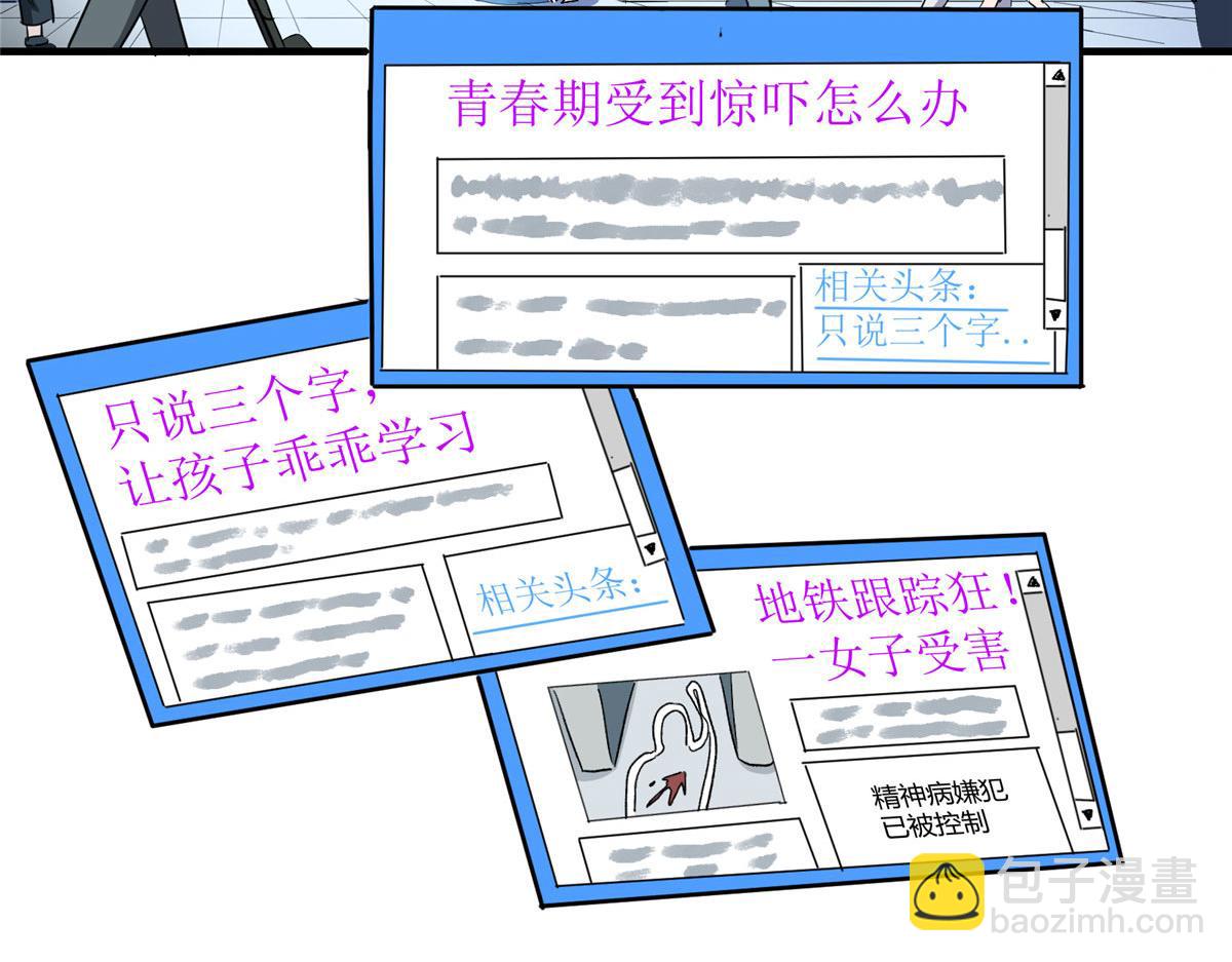 03 恶灵 是真实存在的27