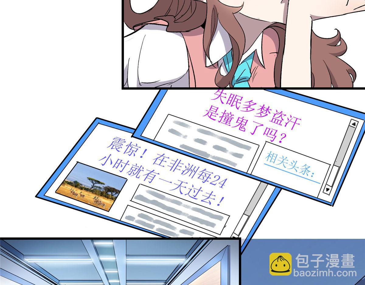 03 恶灵 是真实存在的29