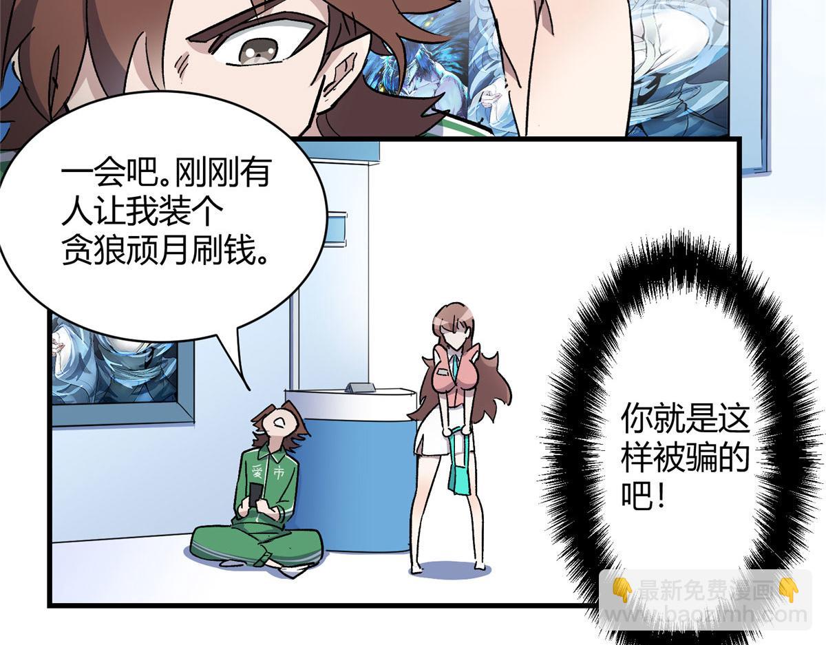 03 恶灵 是真实存在的33
