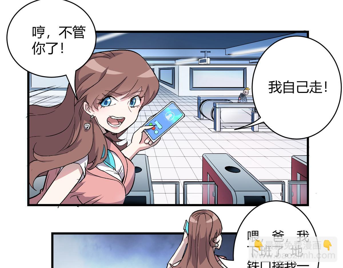 03 恶灵 是真实存在的35