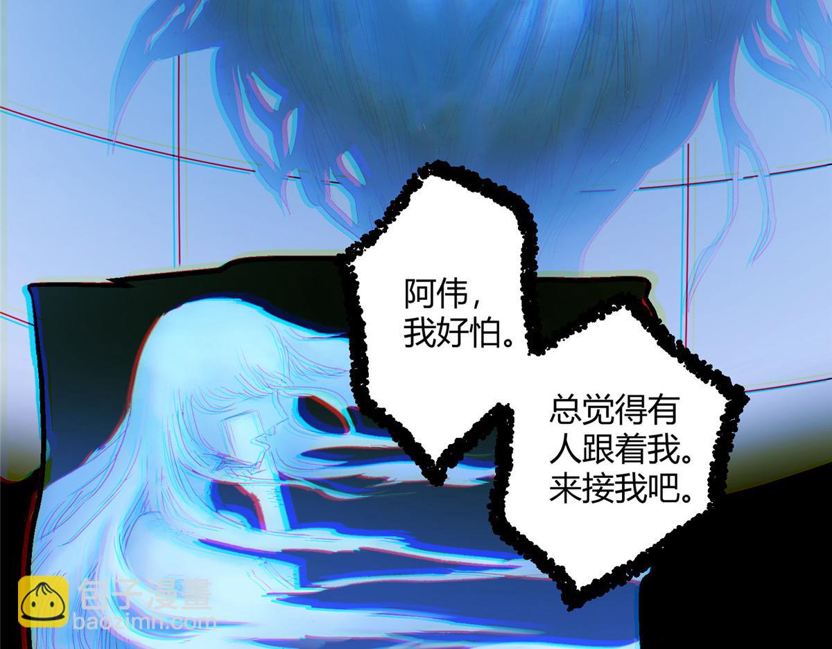 03 恶灵 是真实存在的39