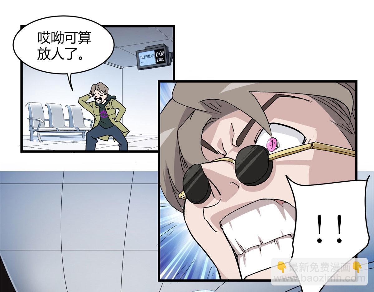 03 恶灵 是真实存在的49