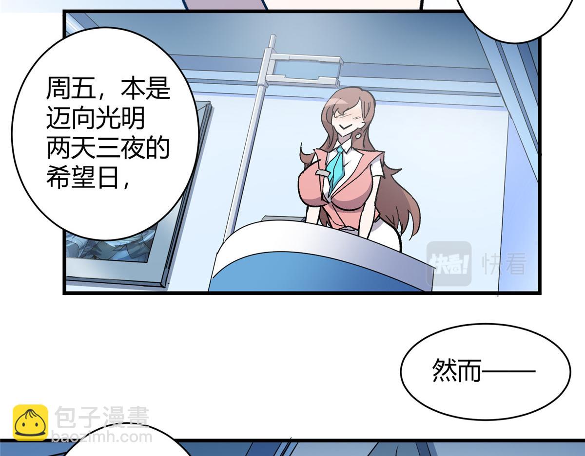 03 恶灵 是真实存在的7