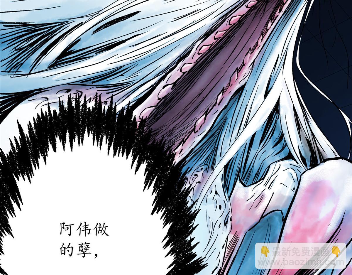 03 恶灵 是真实存在的76