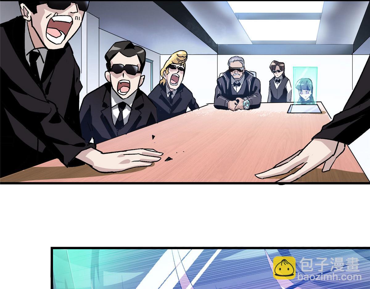 04 我要赚大钱11