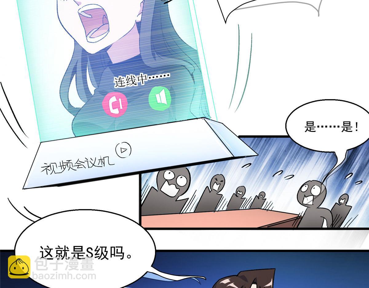 04 我要赚大钱14
