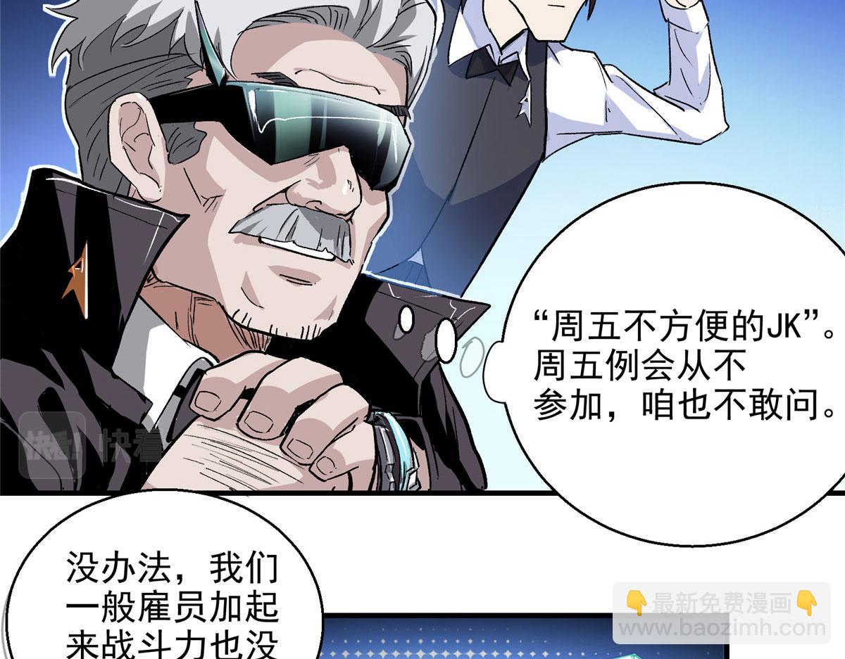 04 我要赚大钱16