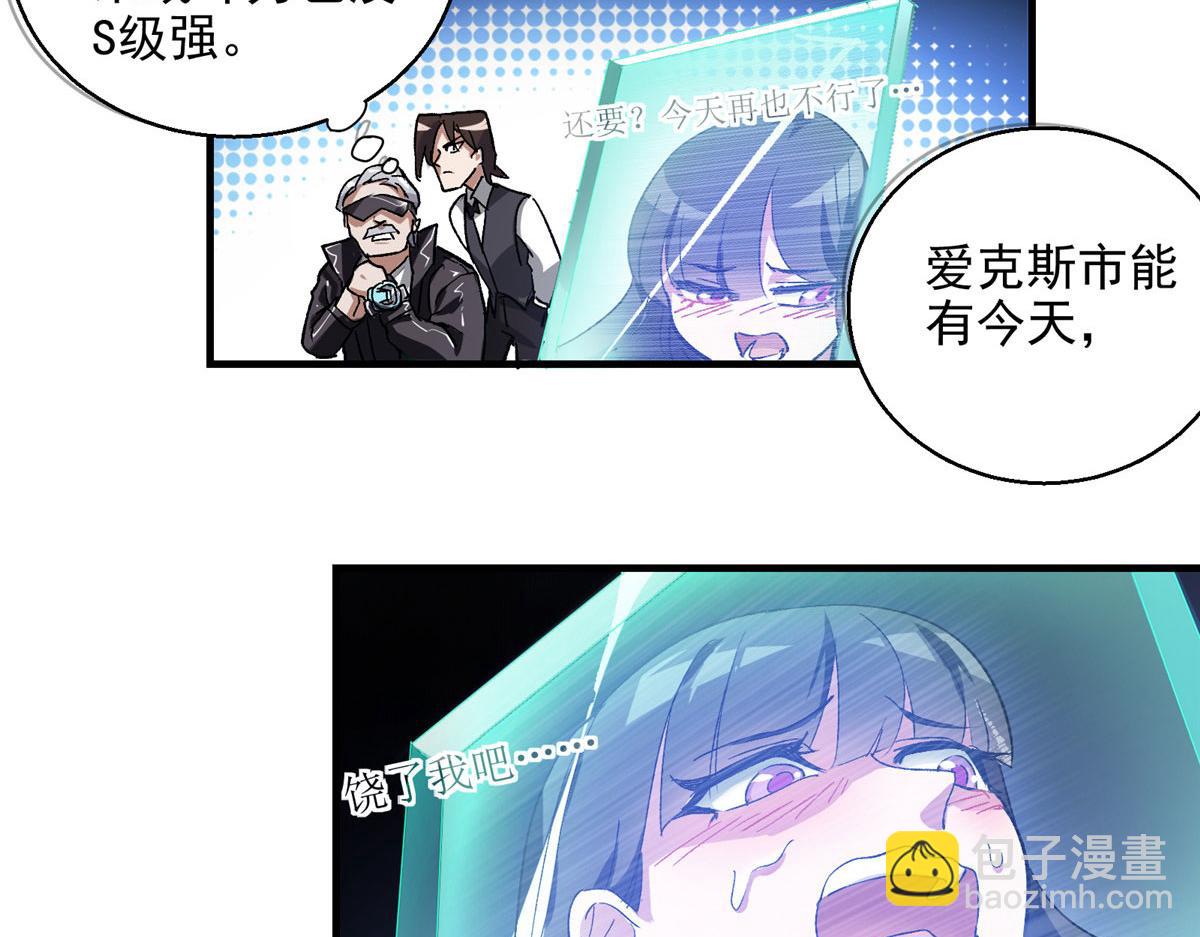 04 我要赚大钱17