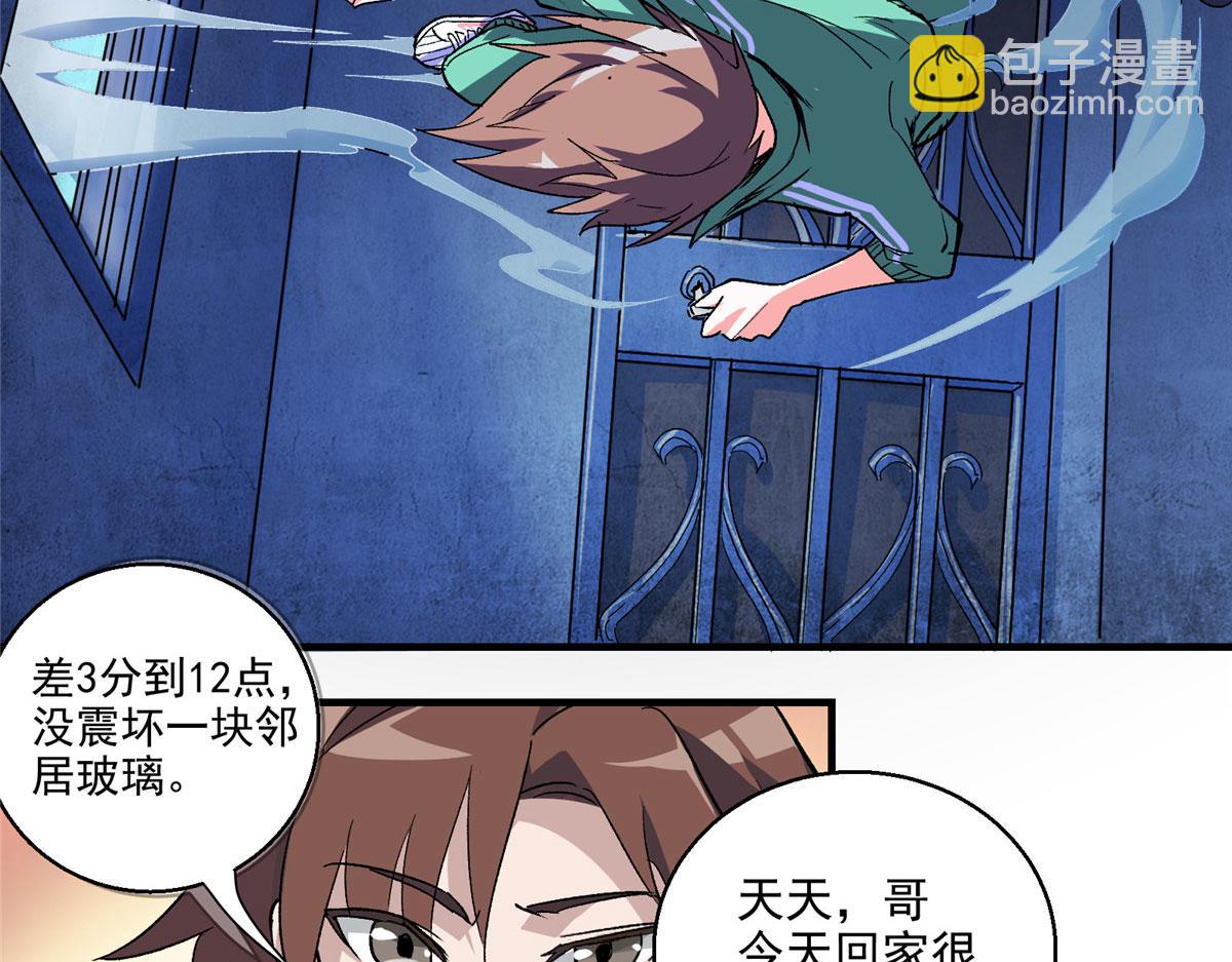 04 我要赚大钱21