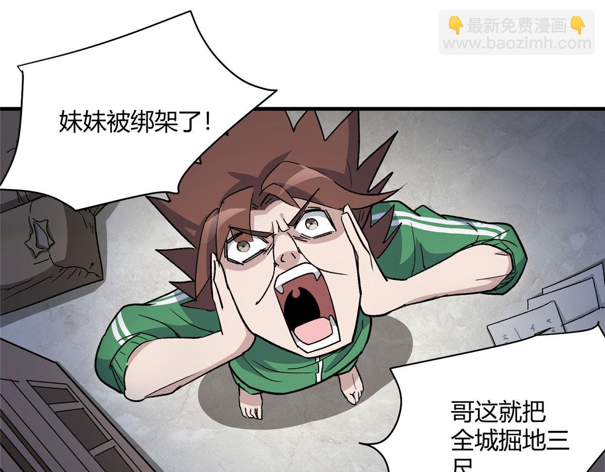 04 我要赚大钱23