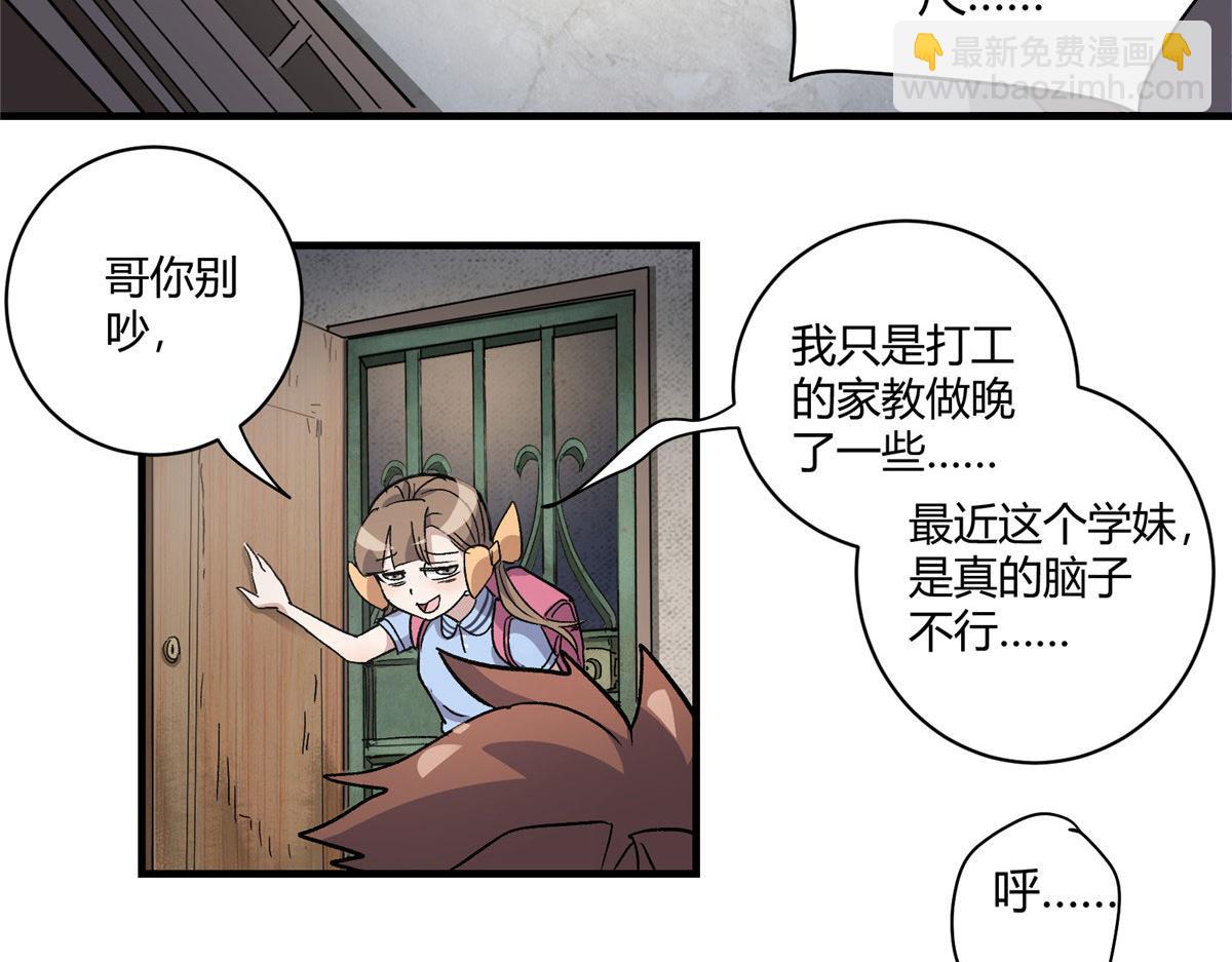 04 我要赚大钱24