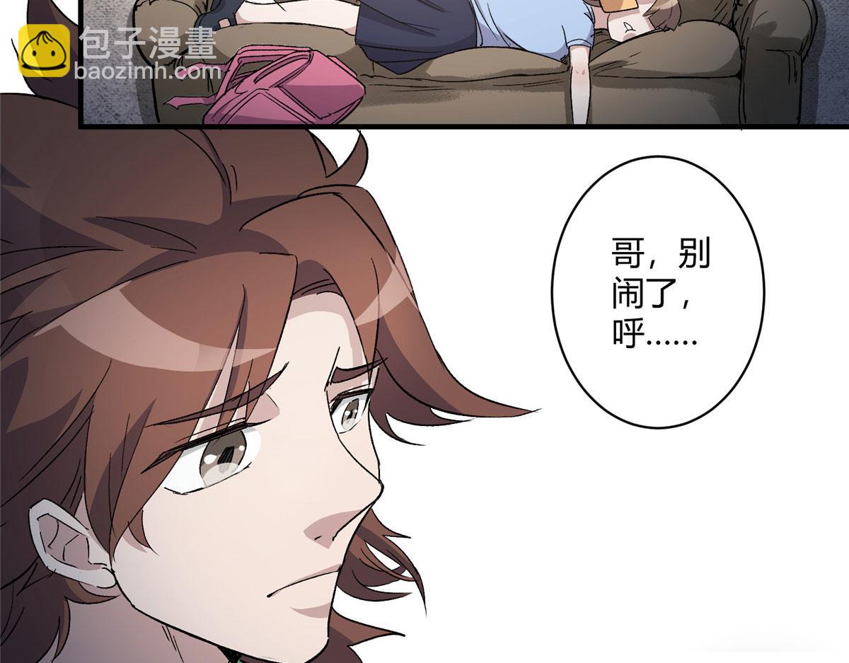 04 我要赚大钱26