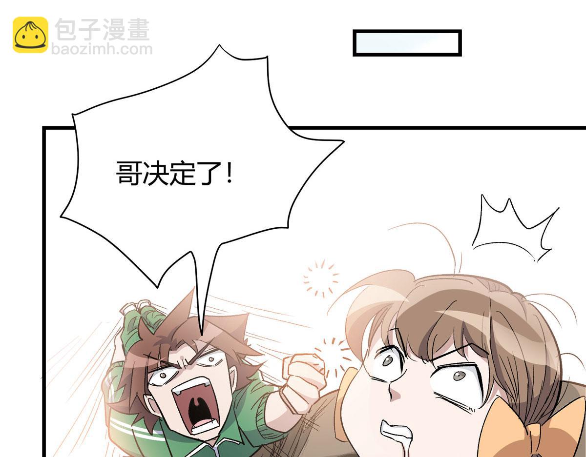 04 我要赚大钱29