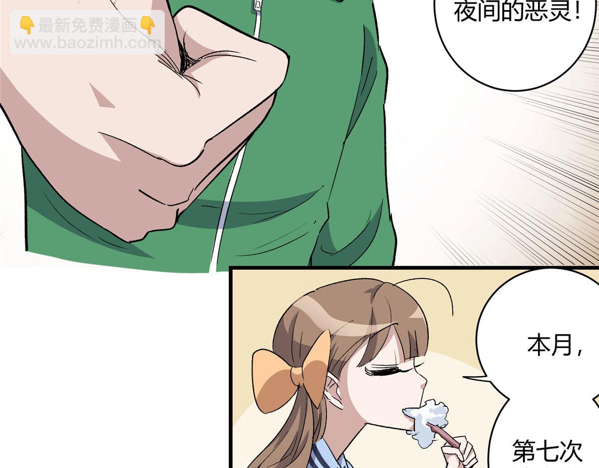 04 我要赚大钱33