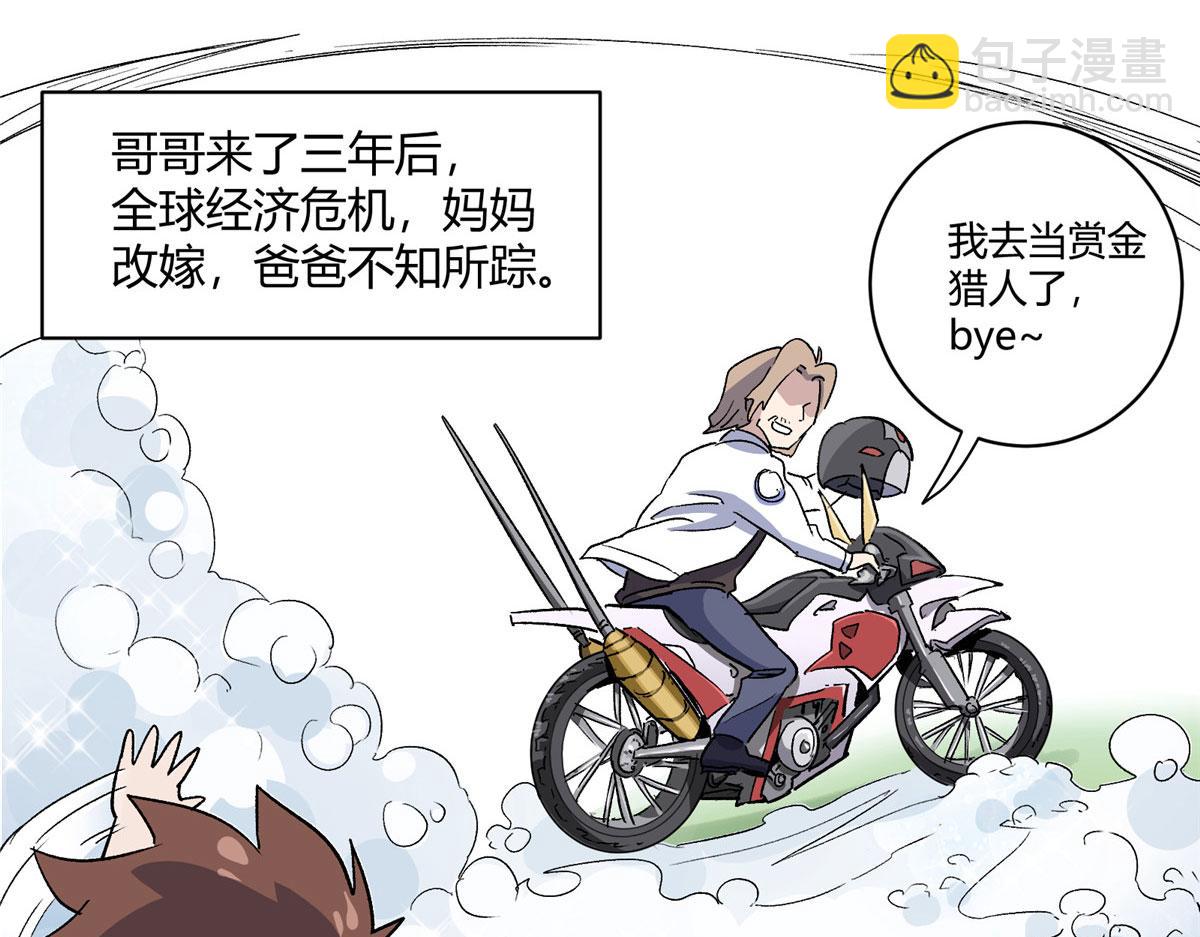 04 我要赚大钱35