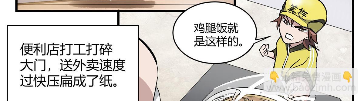 04 我要赚大钱37