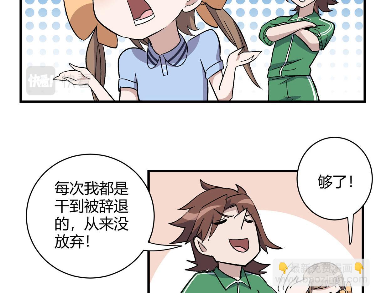 04 我要赚大钱39