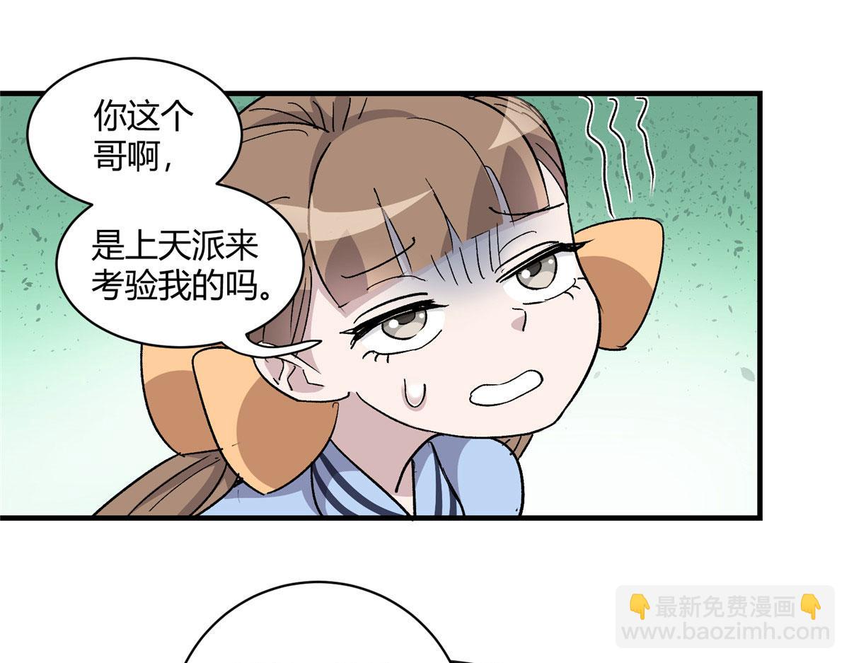 04 我要赚大钱41