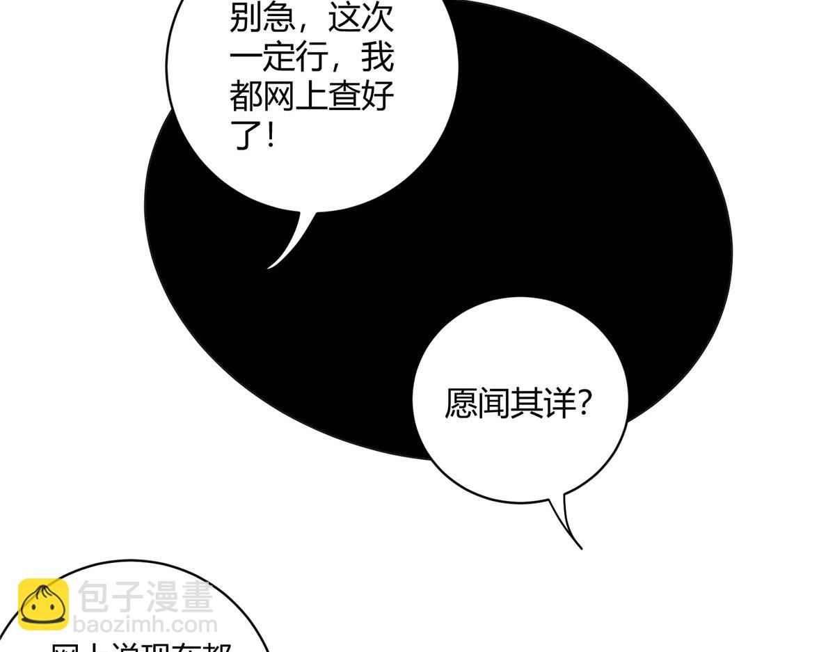 04 我要赚大钱42