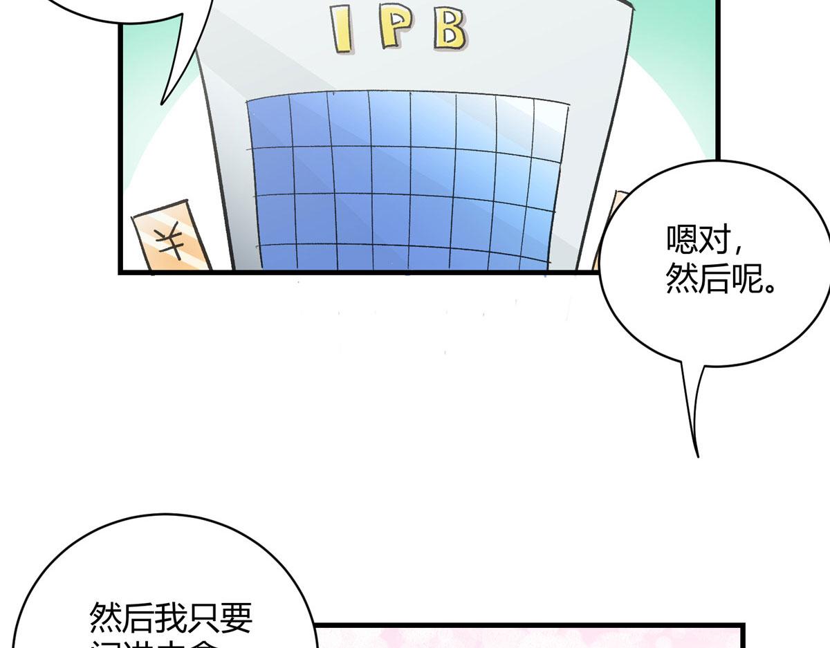 04 我要赚大钱44