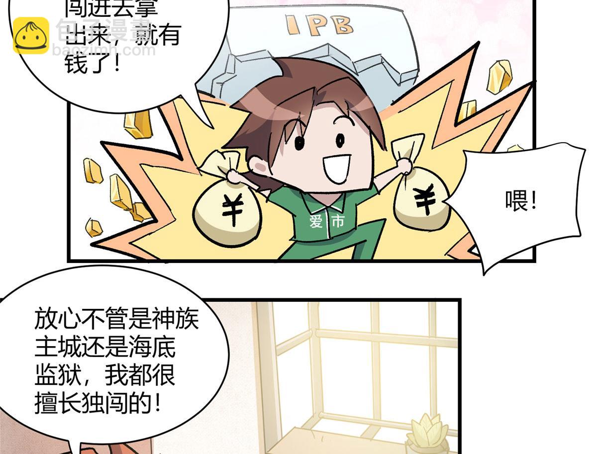 04 我要赚大钱45