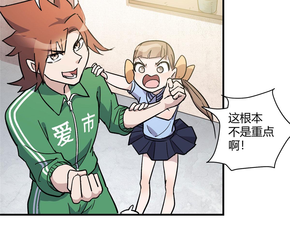 04 我要赚大钱46