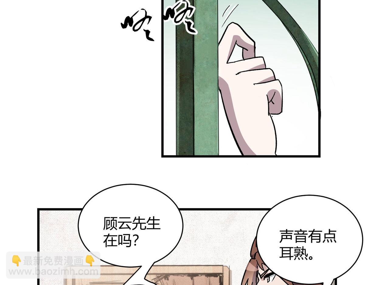 04 我要赚大钱56
