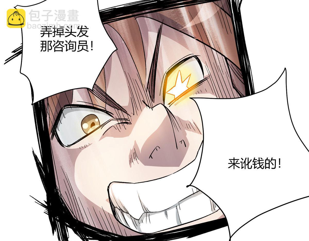04 我要赚大钱60