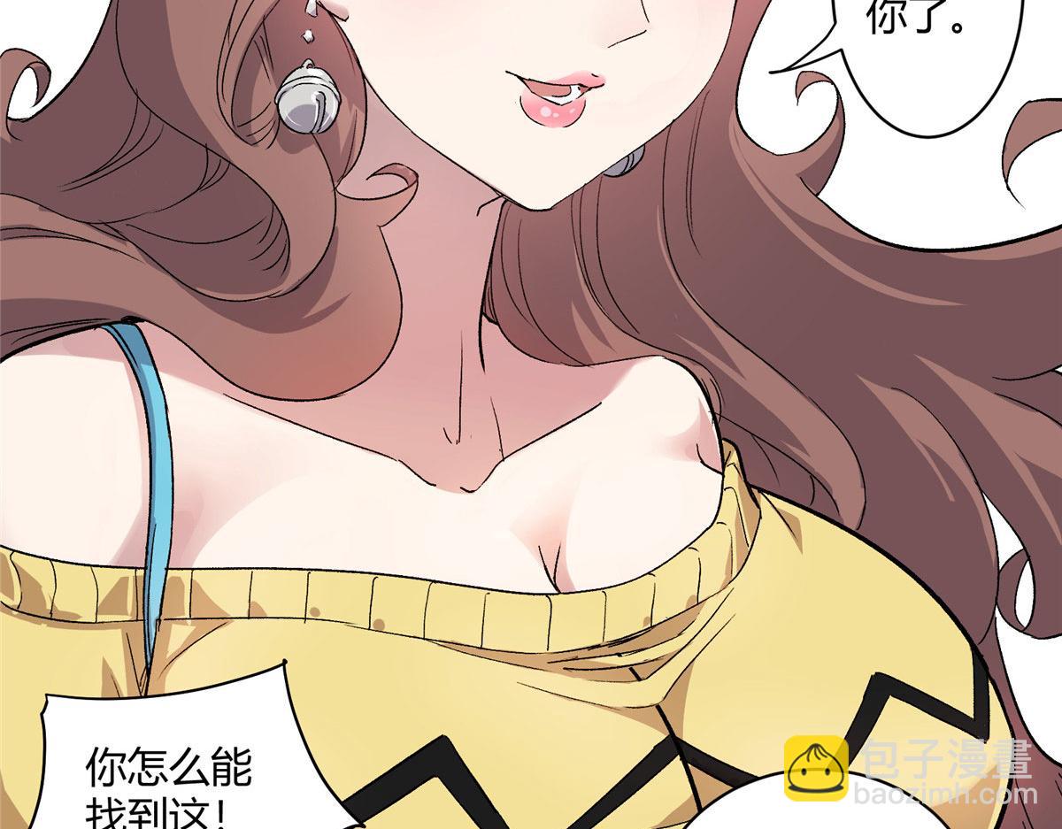 04 我要赚大钱63